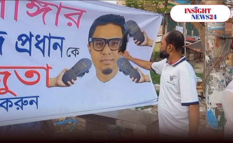 শিবচরে রাশেদ প্রধানের ছবিতে জুতা নিক্ষেপ