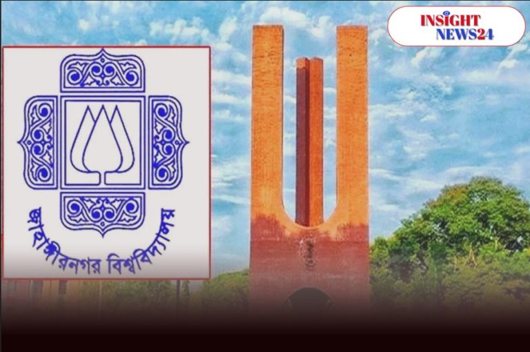 জাবির নতুন দুই উপ-উপাচার্য শামছুল আলম ও নজরুল ইসলাম